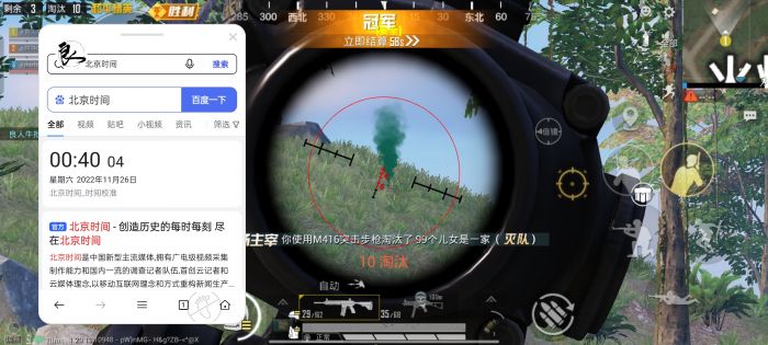 和平精英ios免费开科技 - 苹果专用辅助新体验